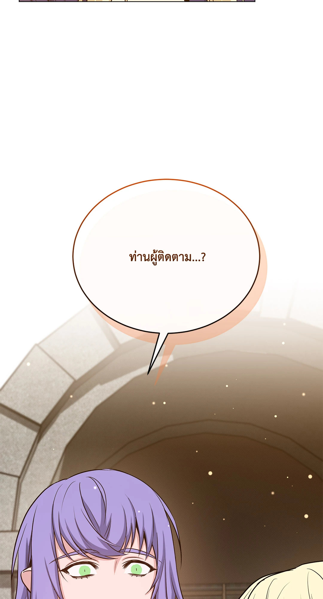 หน้า 85