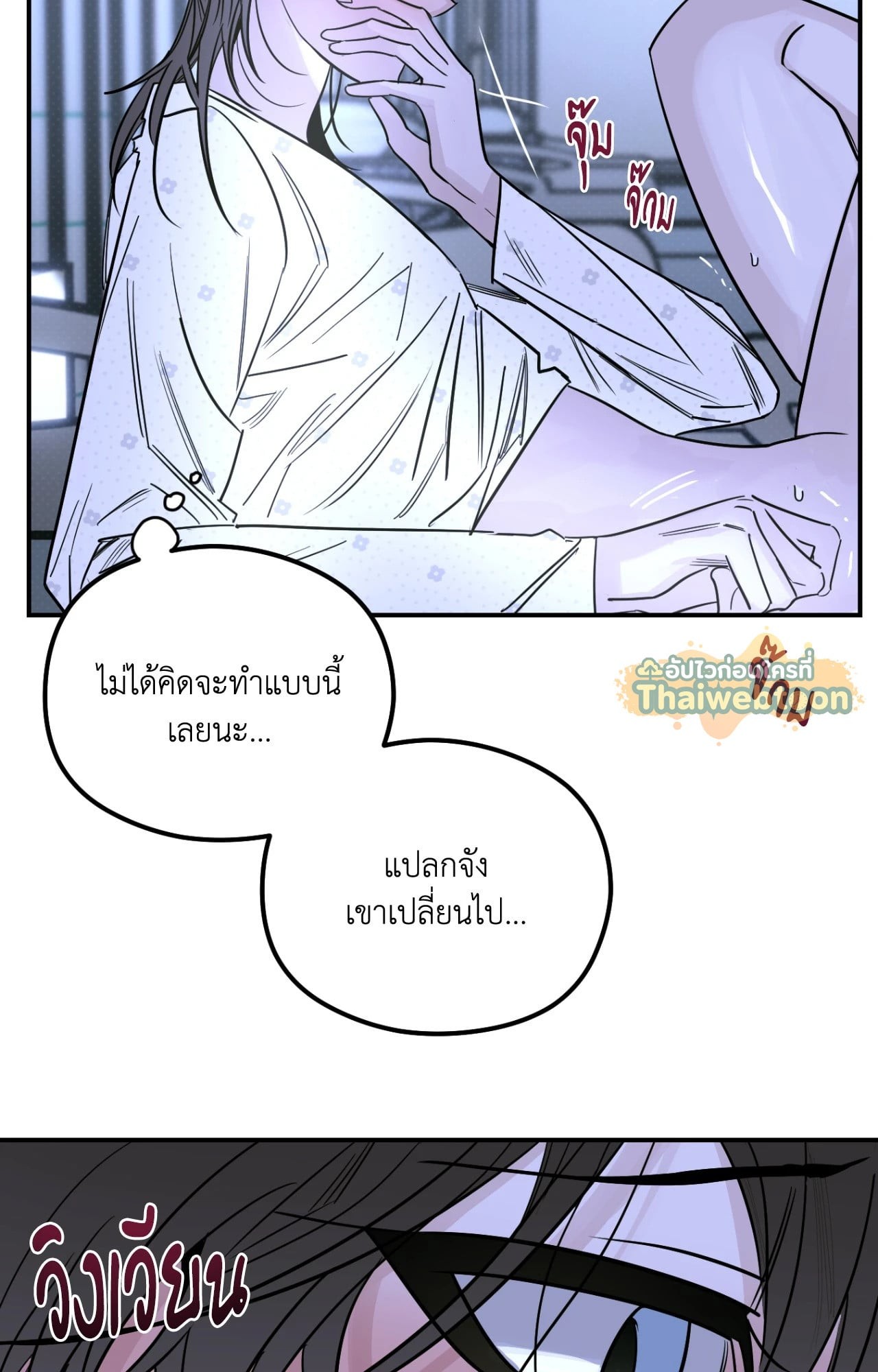 หน้า 53