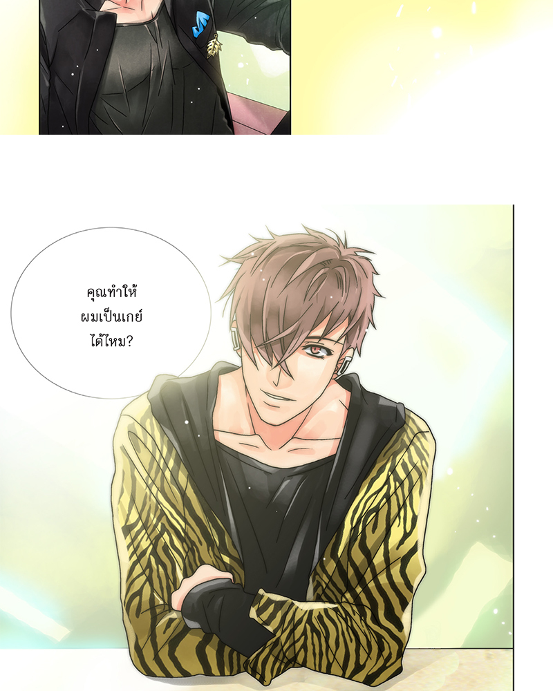 หน้า 25