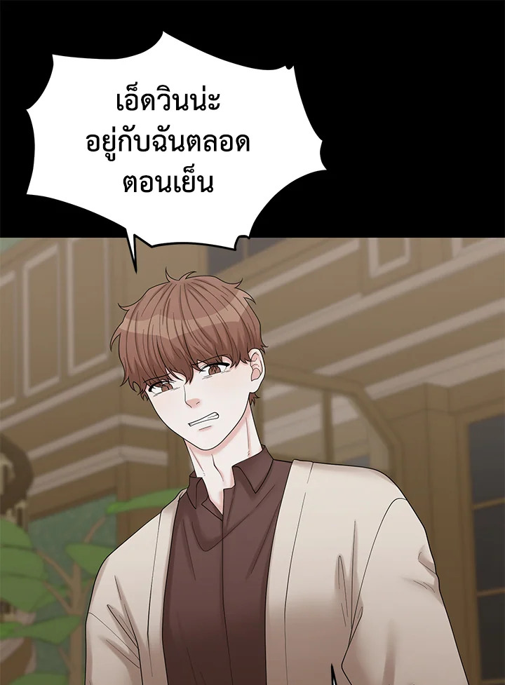 หน้า 75