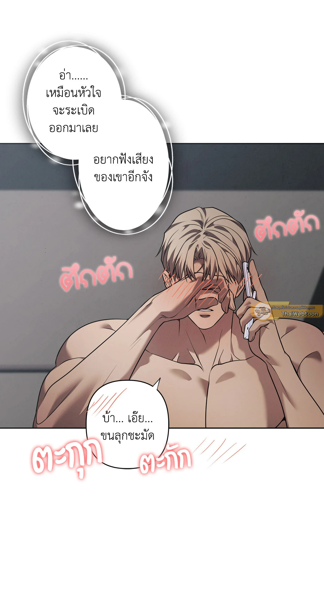 หน้า 33