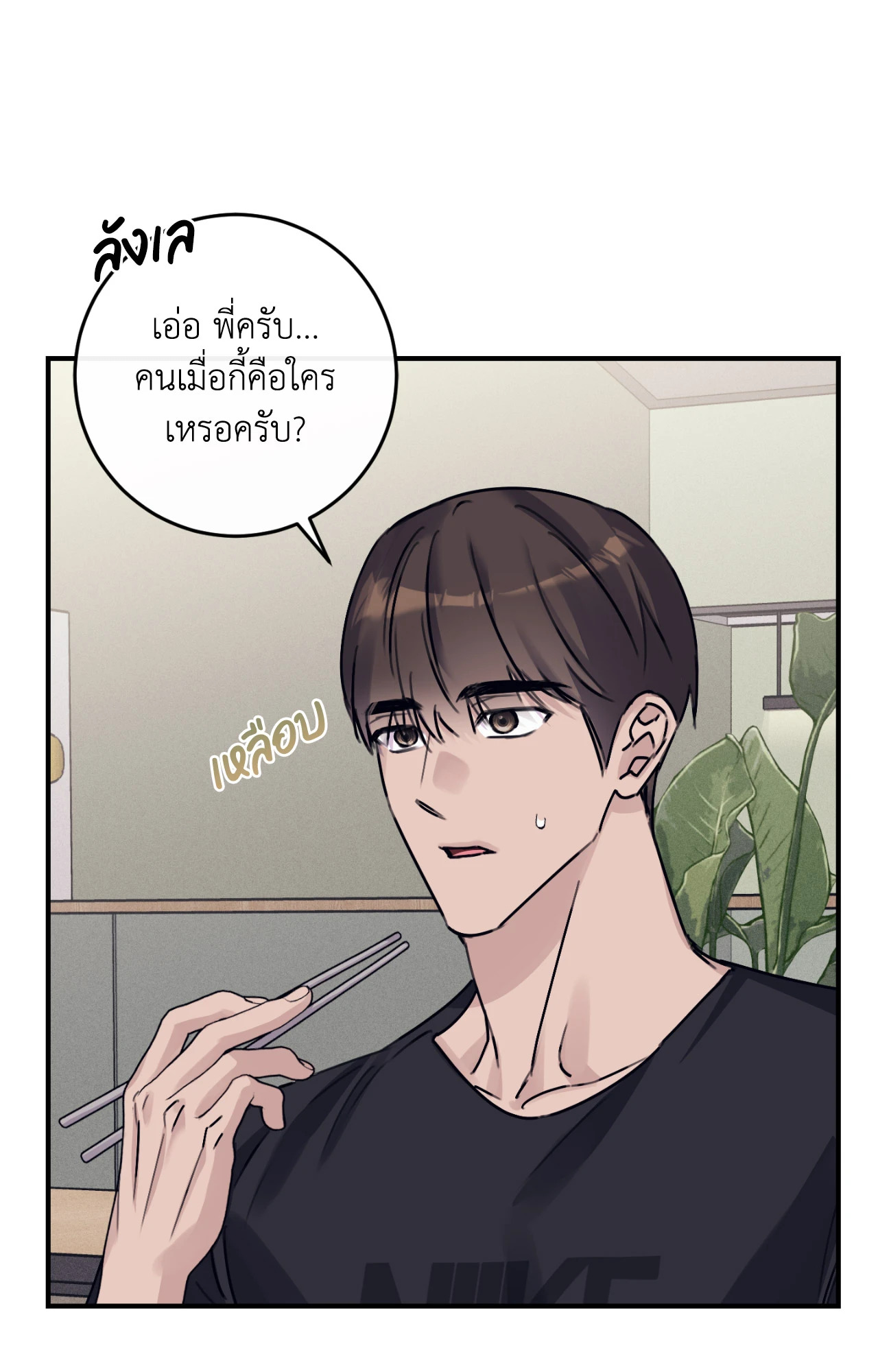 หน้า 83