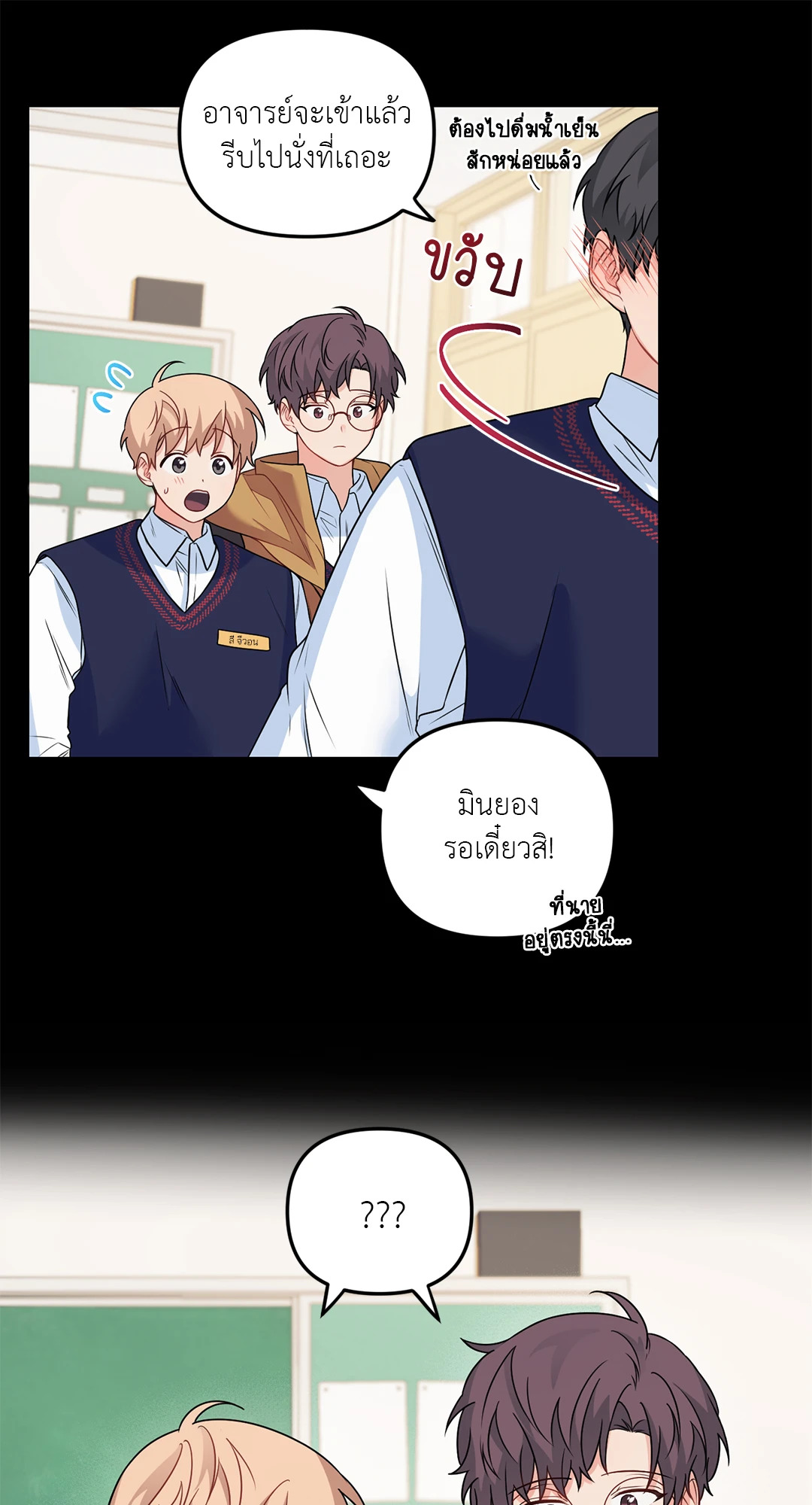 หน้า 25