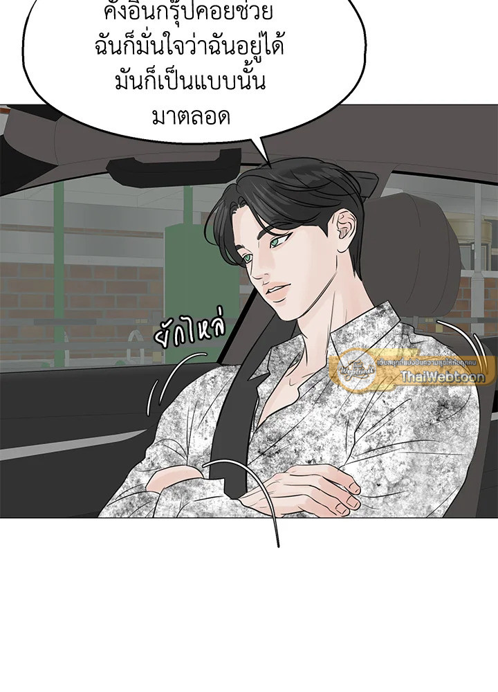 หน้า 54