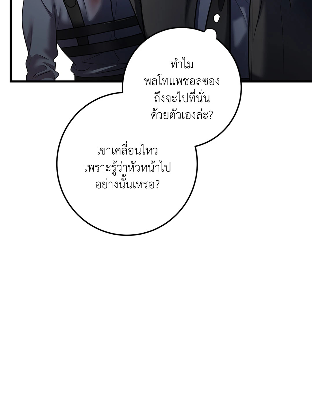 หน้า 86