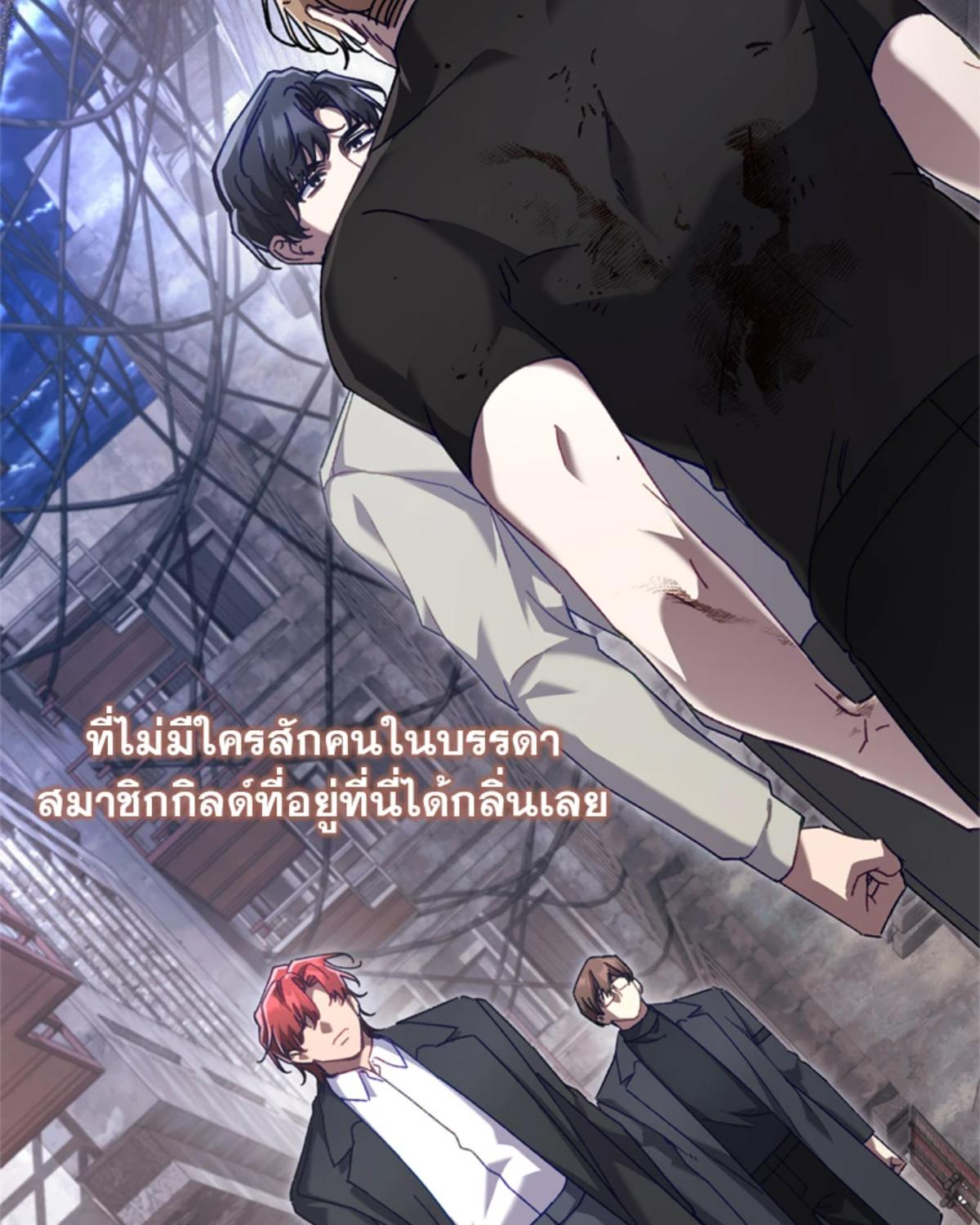 หน้า 76