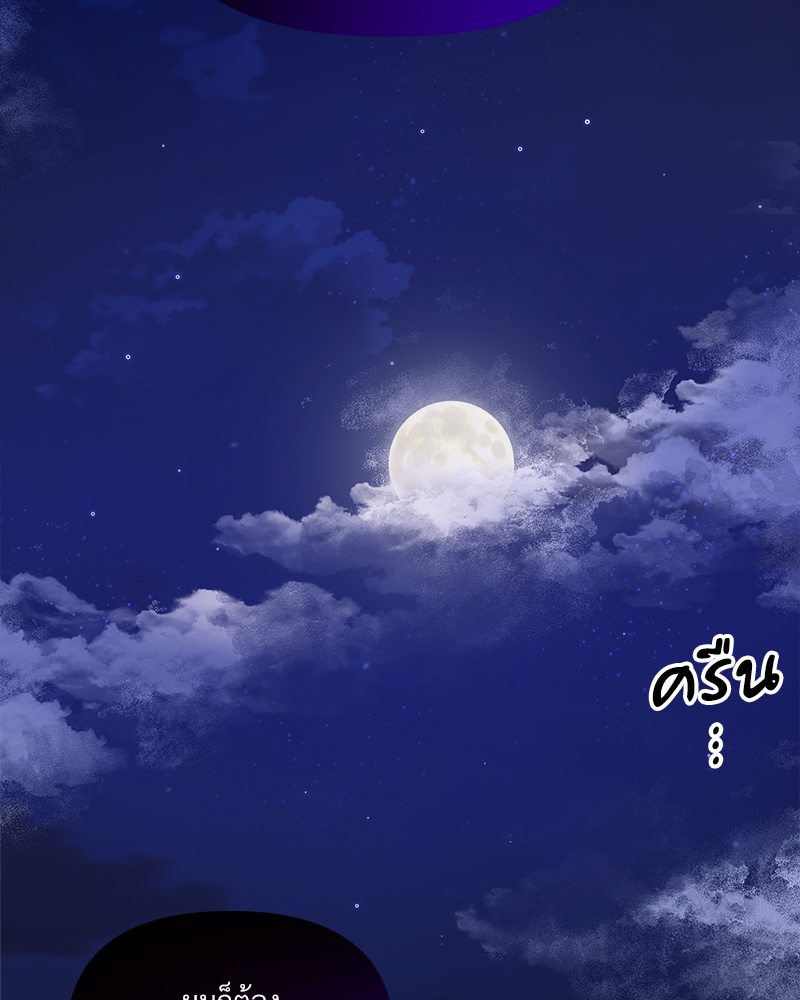หน้า 108