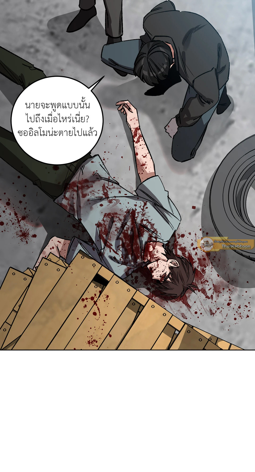 หน้า 68