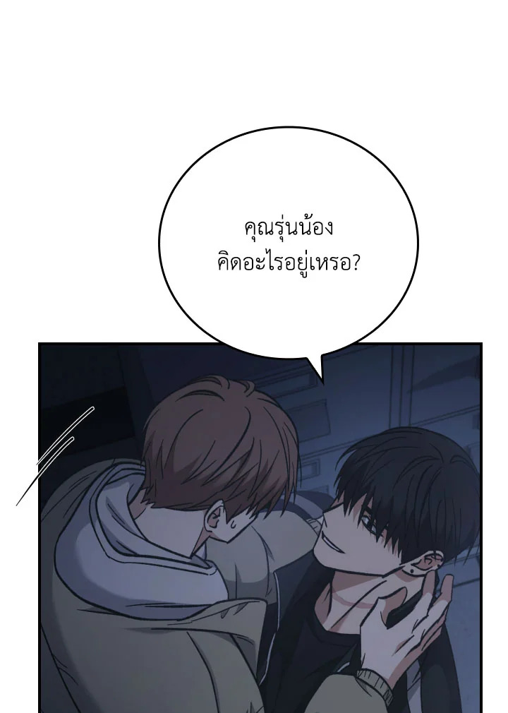 หน้า 57