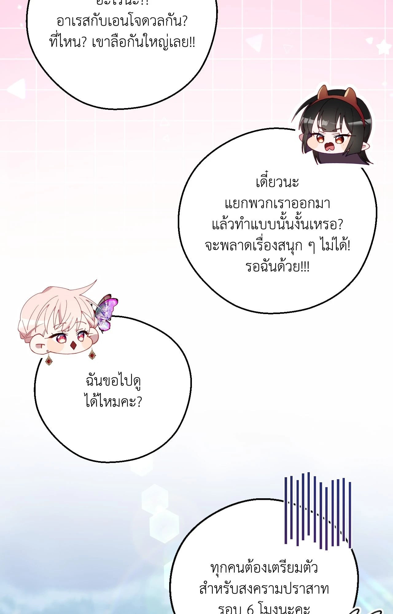 หน้า 91