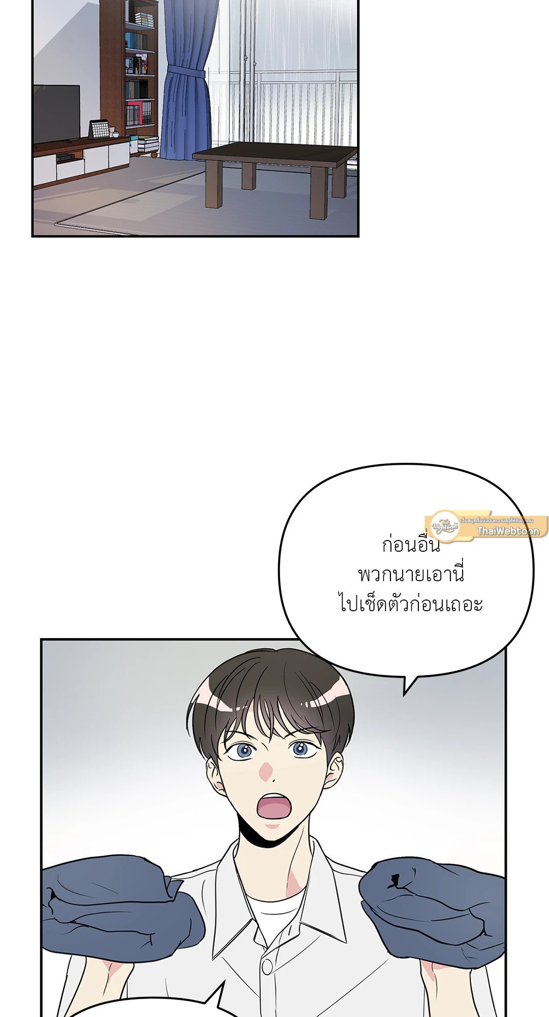 นายเด็กใหม่! เขาไม่ชอบผมครับ | Short Circuit Love ตอนที่ 3 - รูปที่ 2