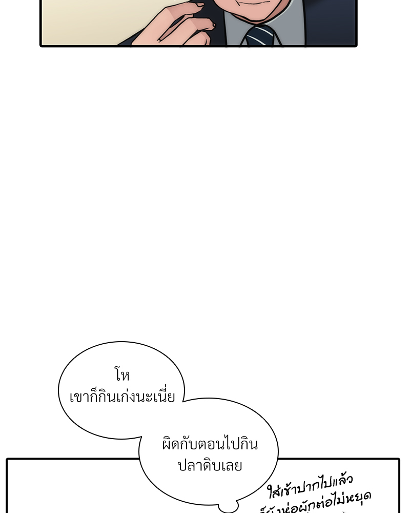 หน้า 74