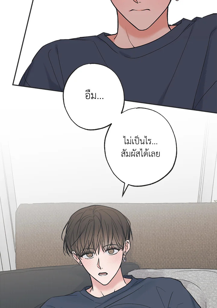 หน้า 61