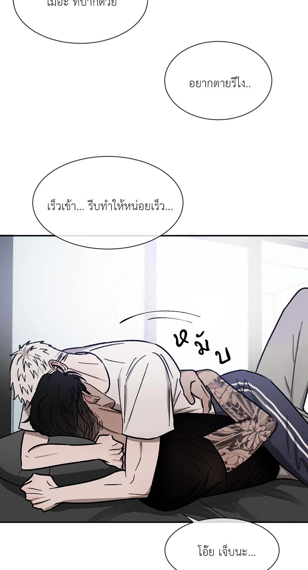 หน้า 28