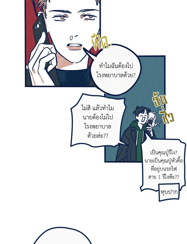 หน้า 33
