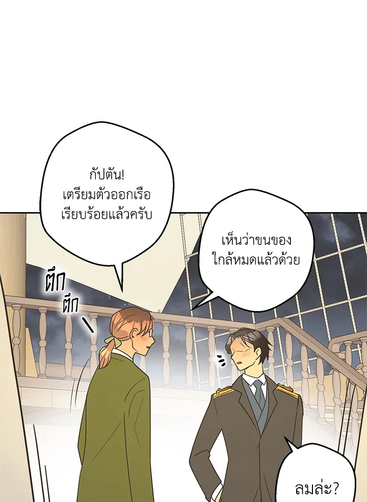 หน้า 84