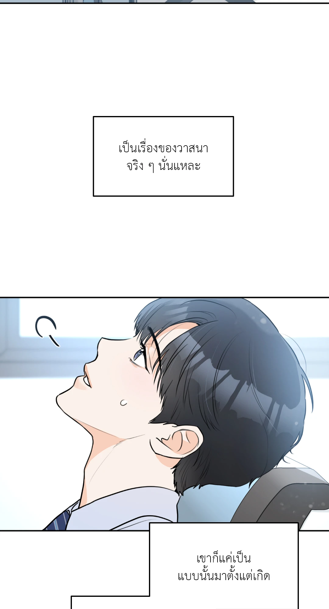 หน้า 56