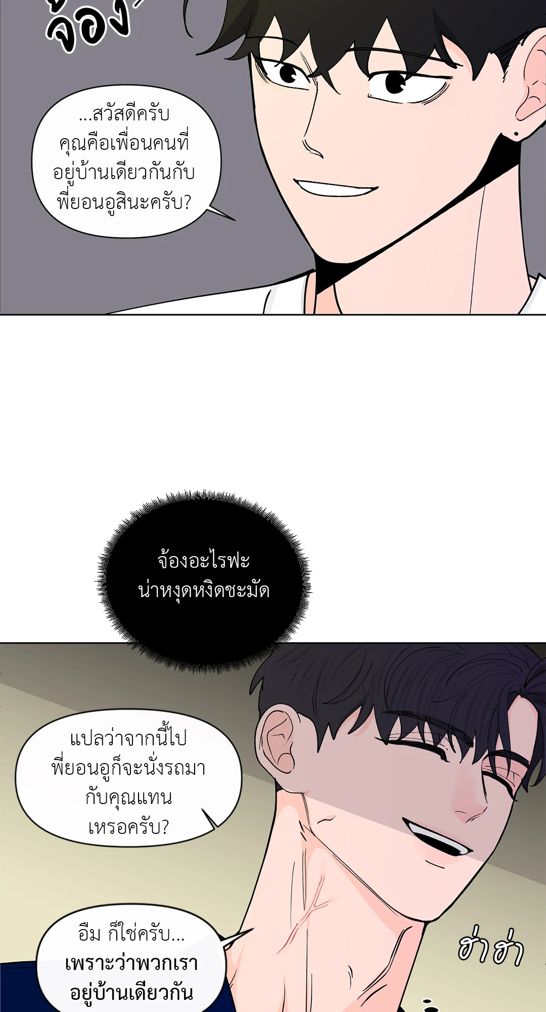 หน้า 38