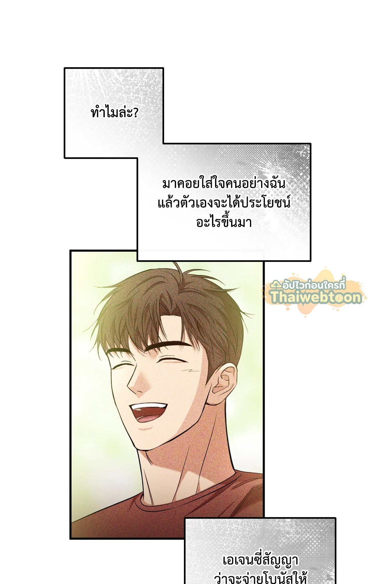 หน้า 80