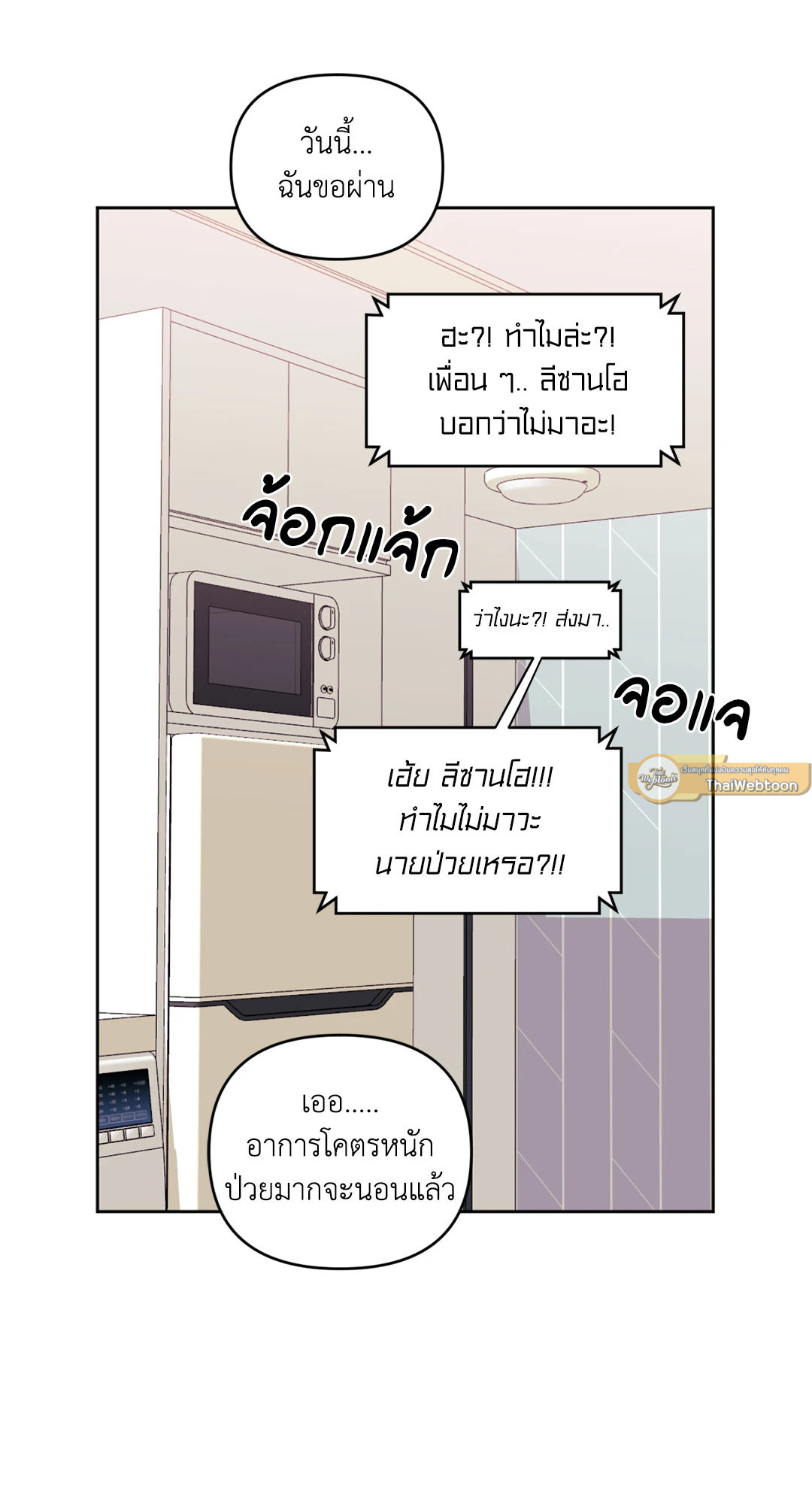 หน้า 110