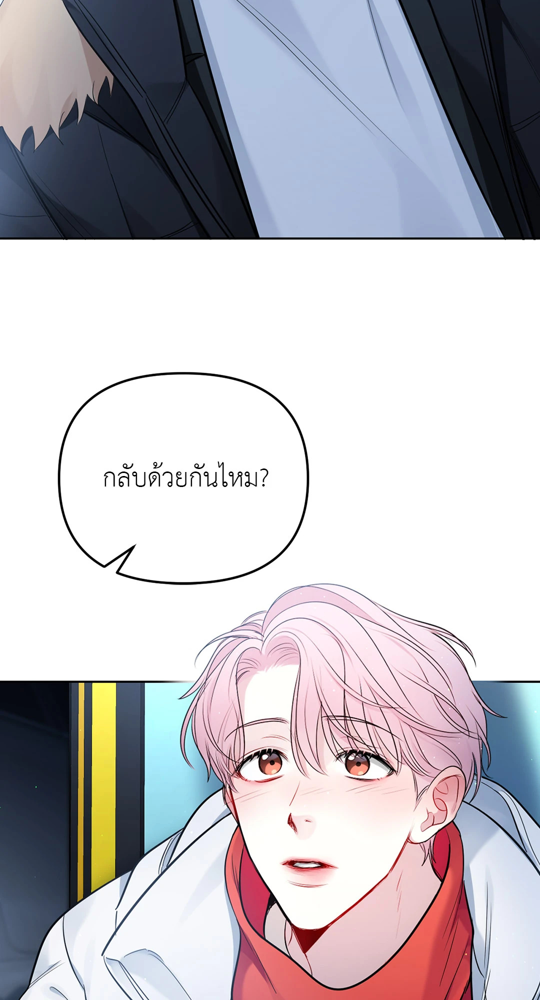 หน้า 55