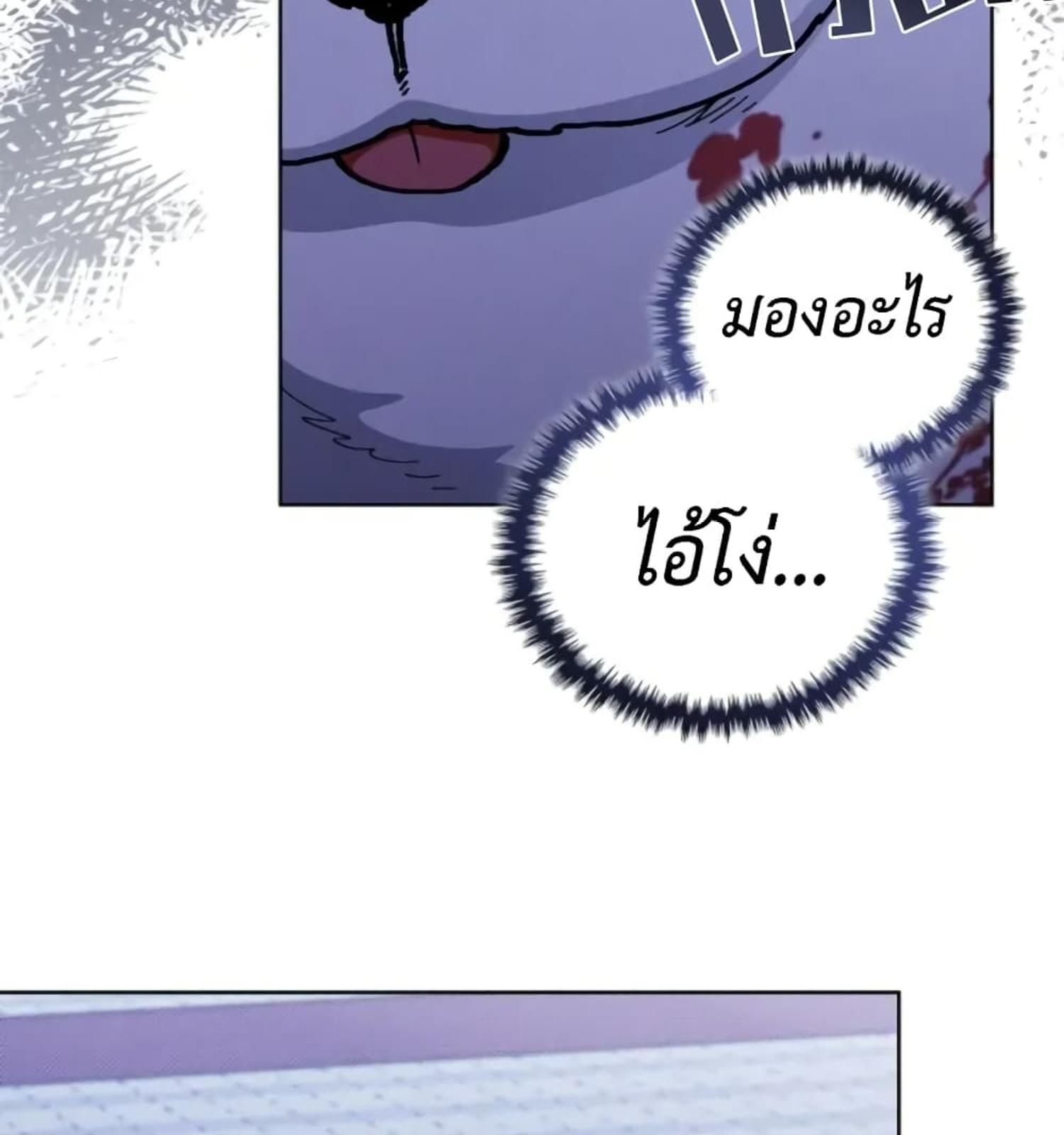 หน้า 111