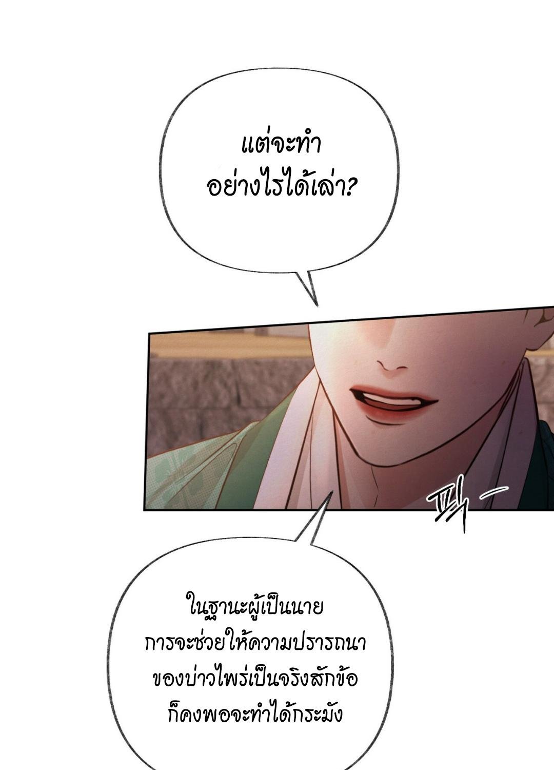 หน้า 80