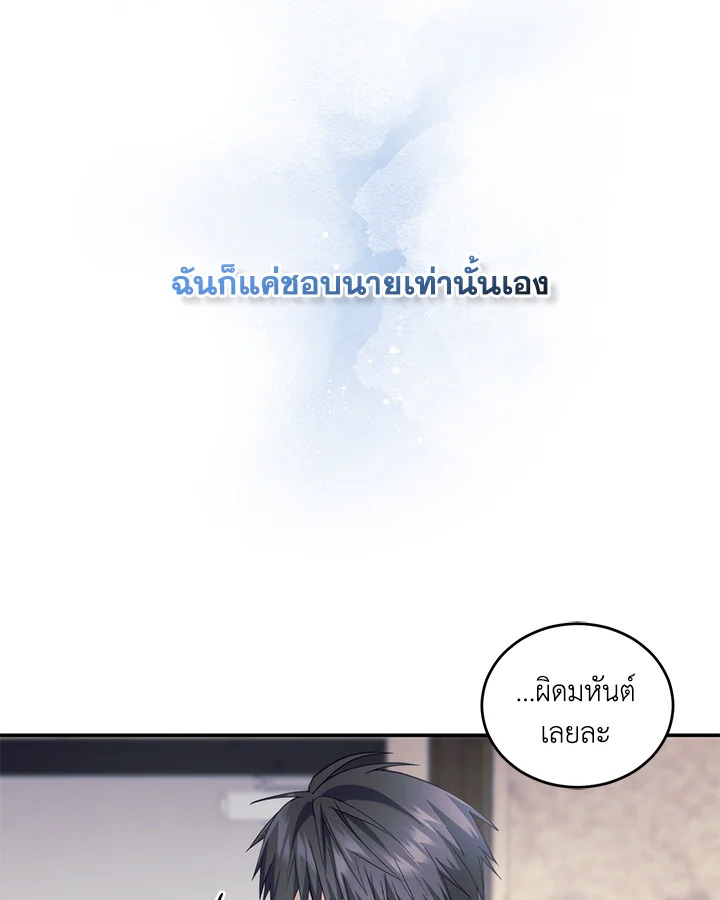 หน้า 79