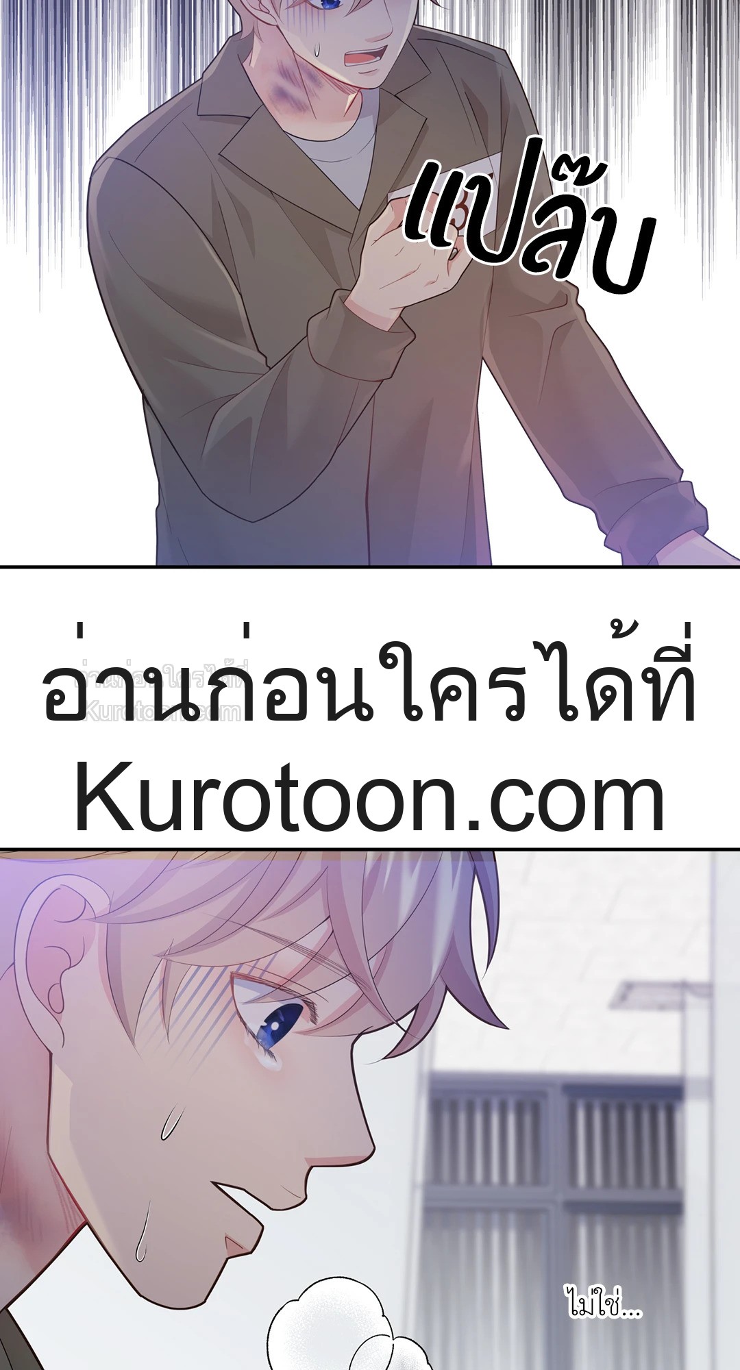 หน้า 55