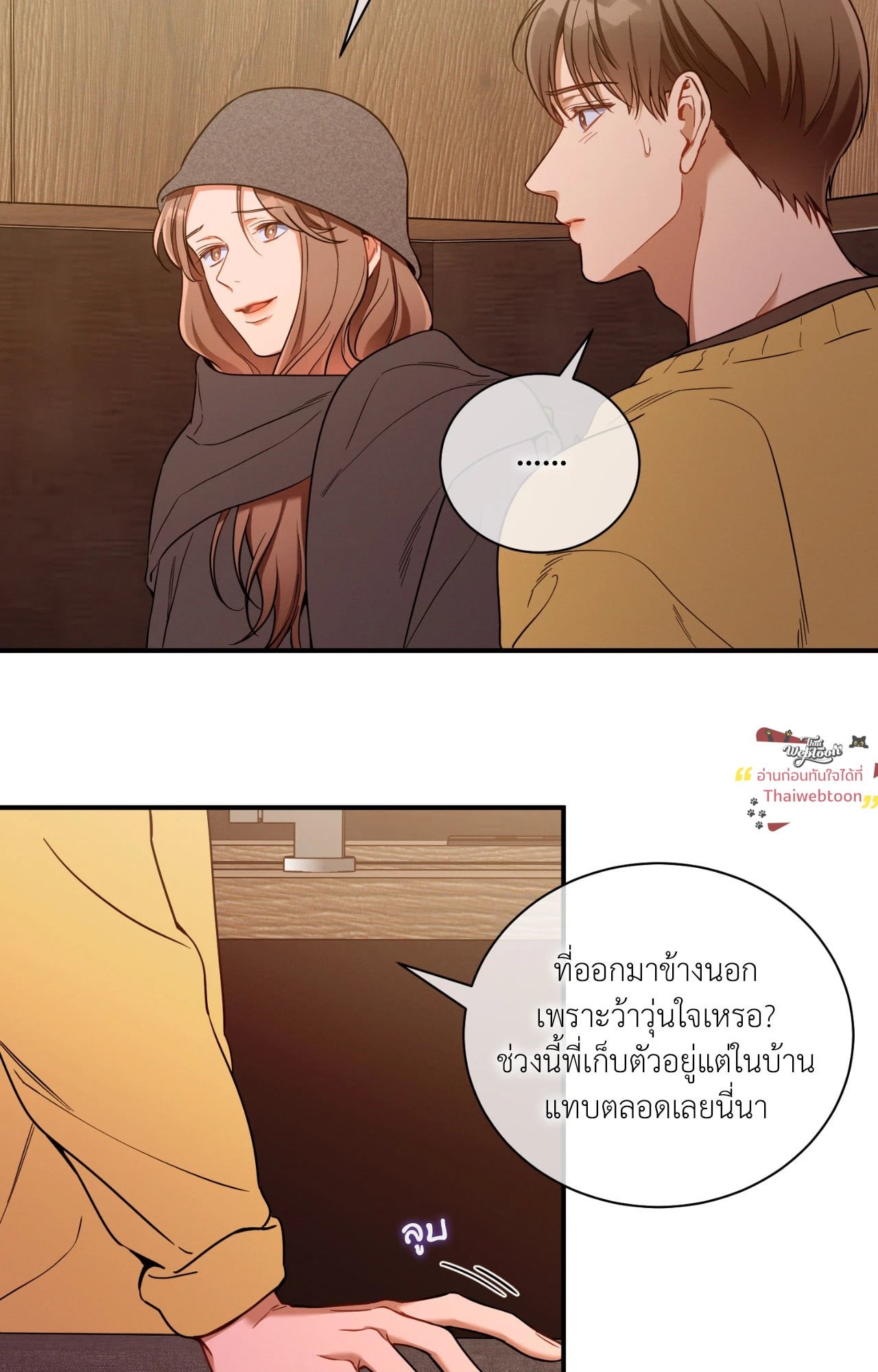 หน้า 63