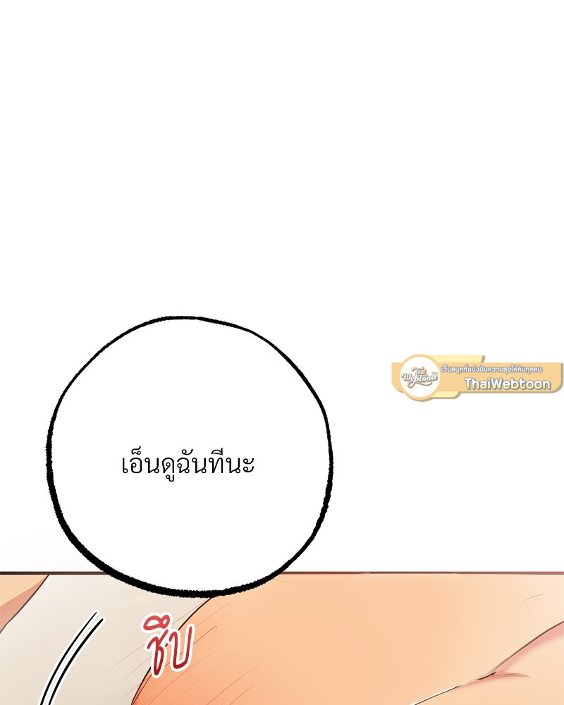หน้า 90