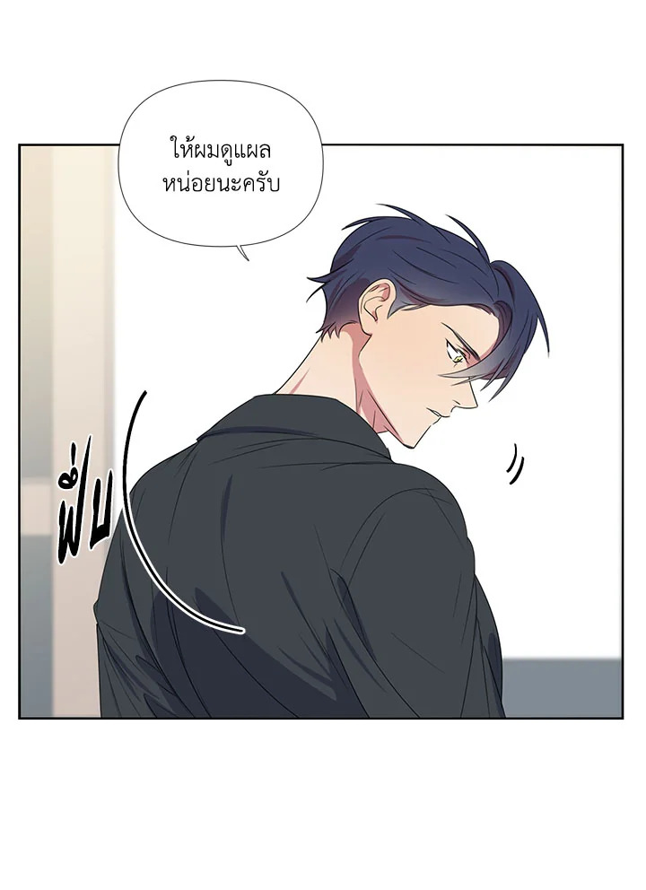 หน้า 73