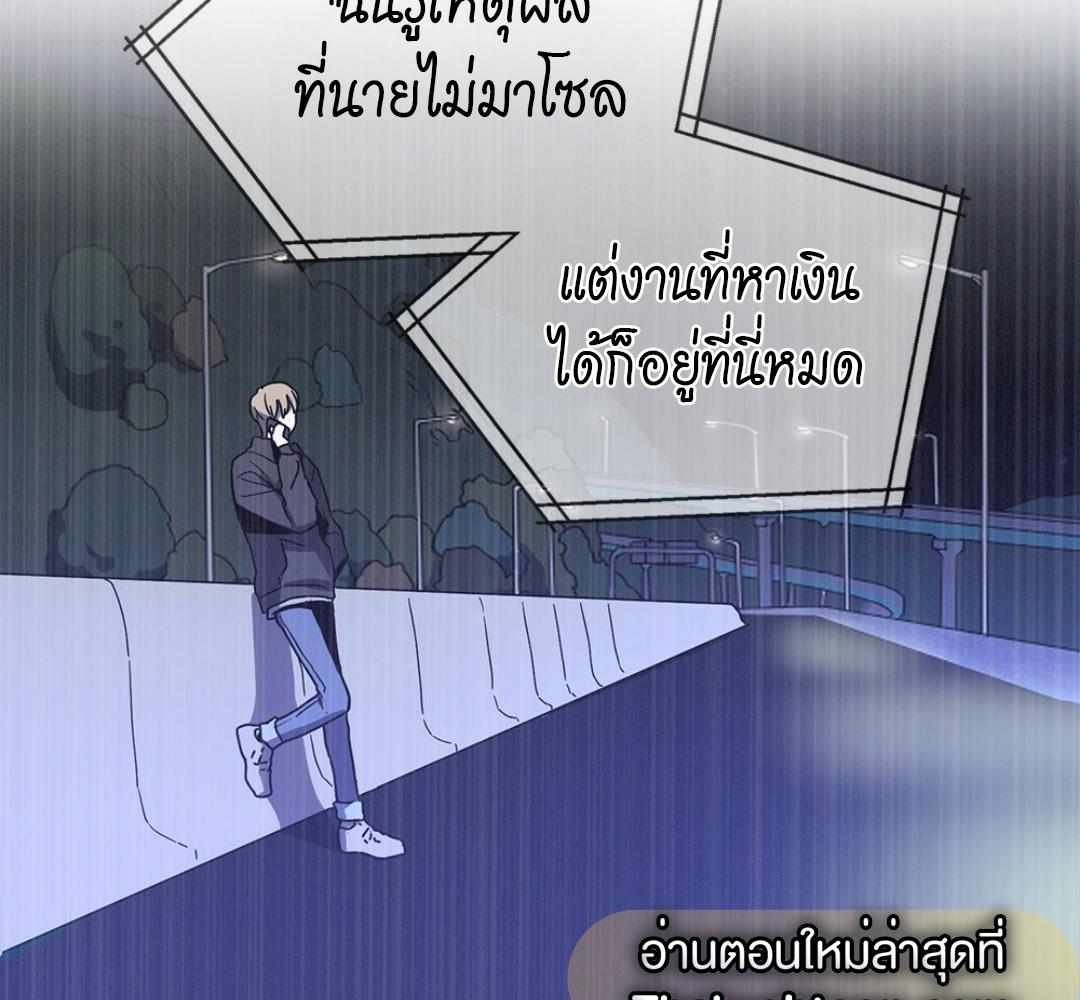 หน้า 80