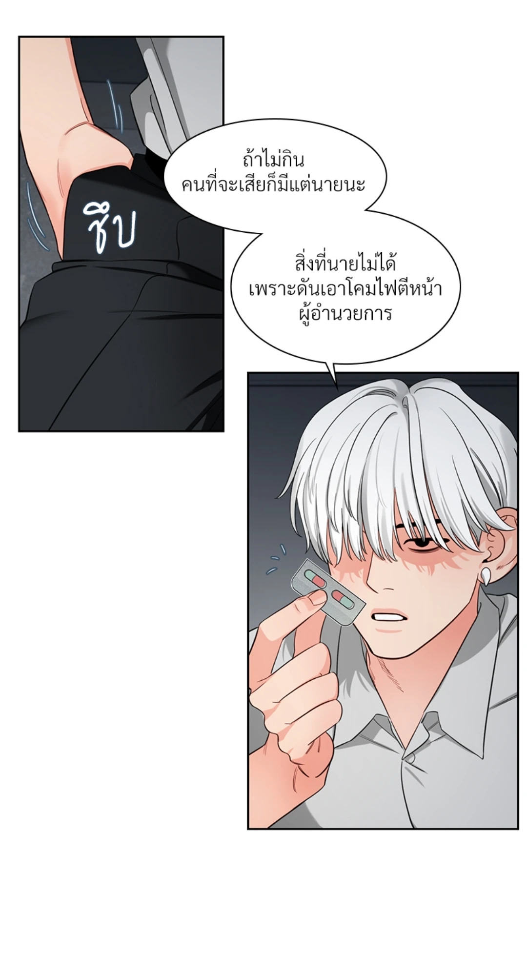 หน้า 31