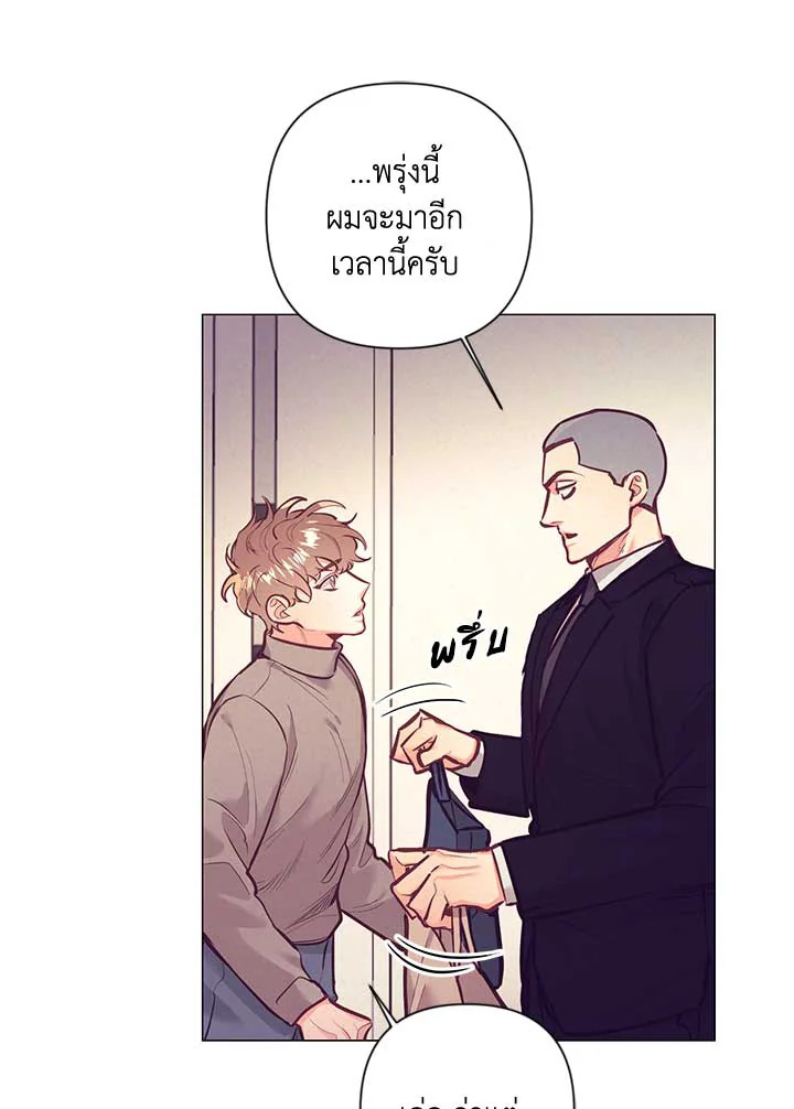 หน้า 83