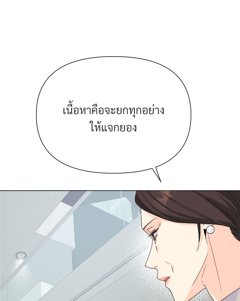 หน้า 113