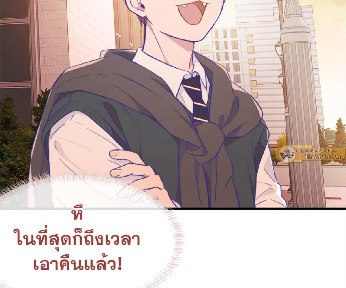 หน้า 103