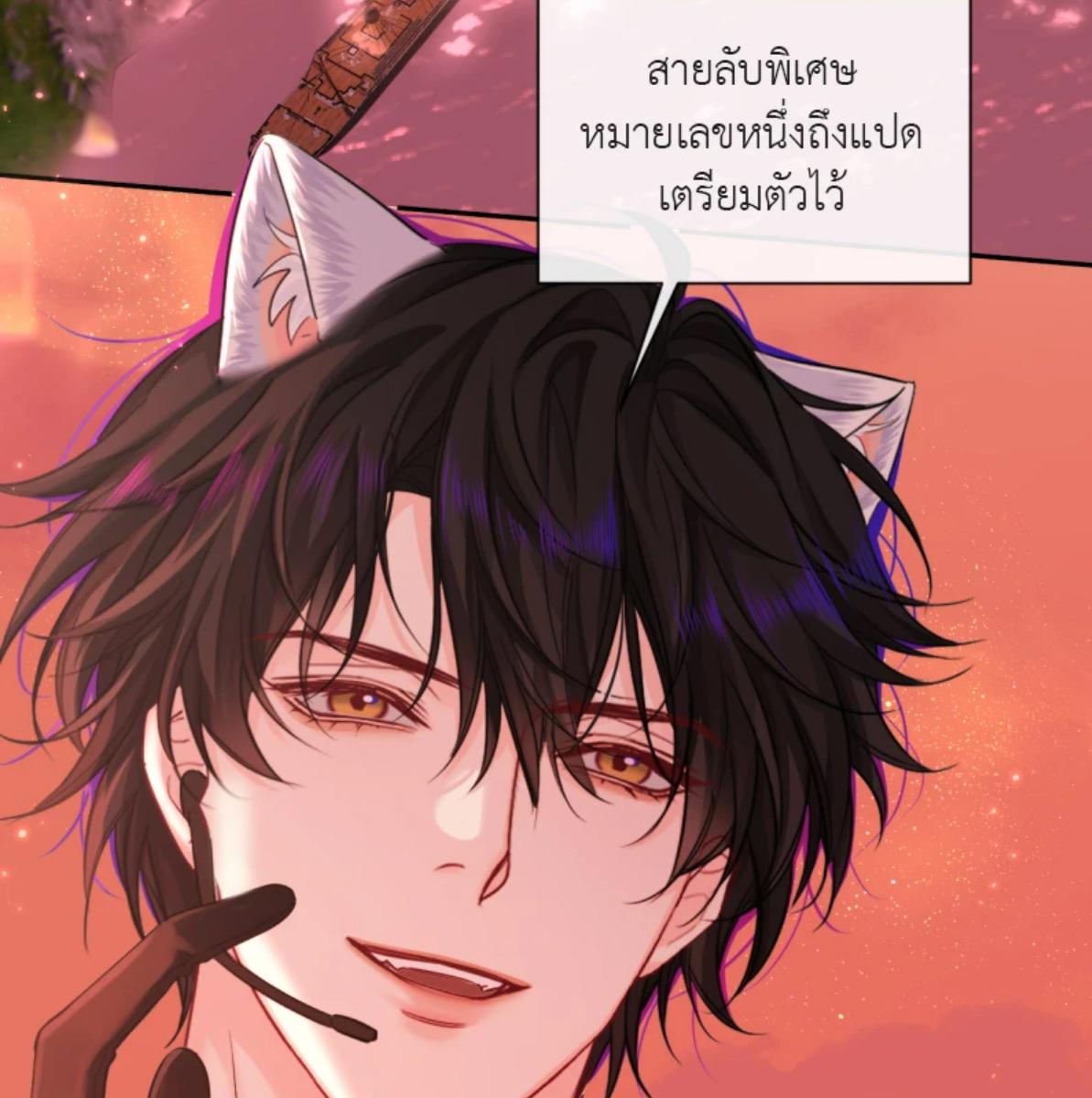 หน้า 77