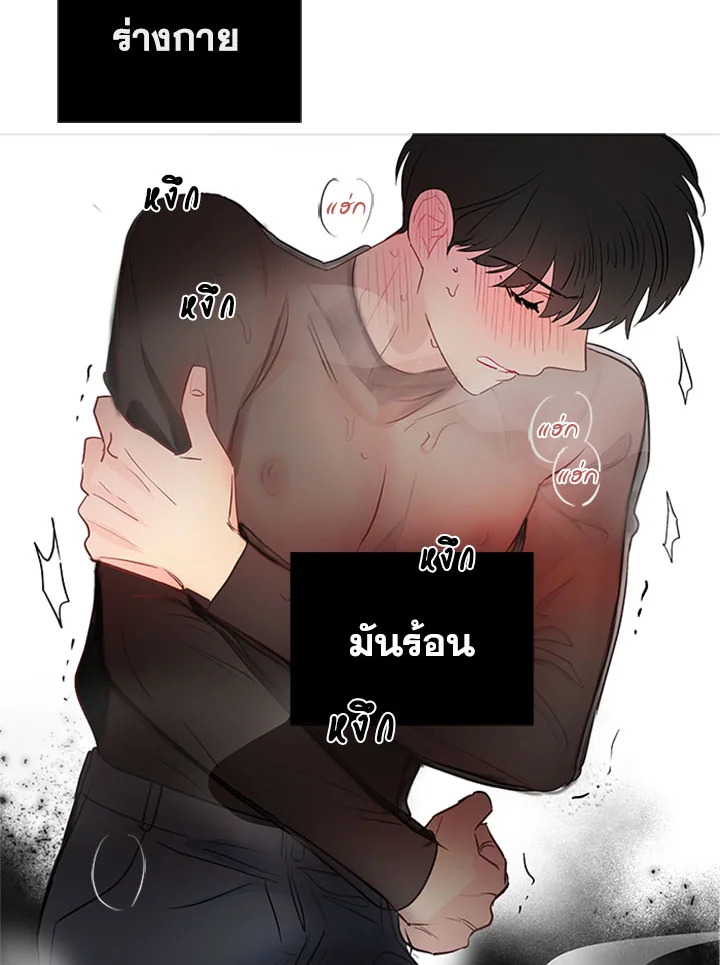 หน้า 76