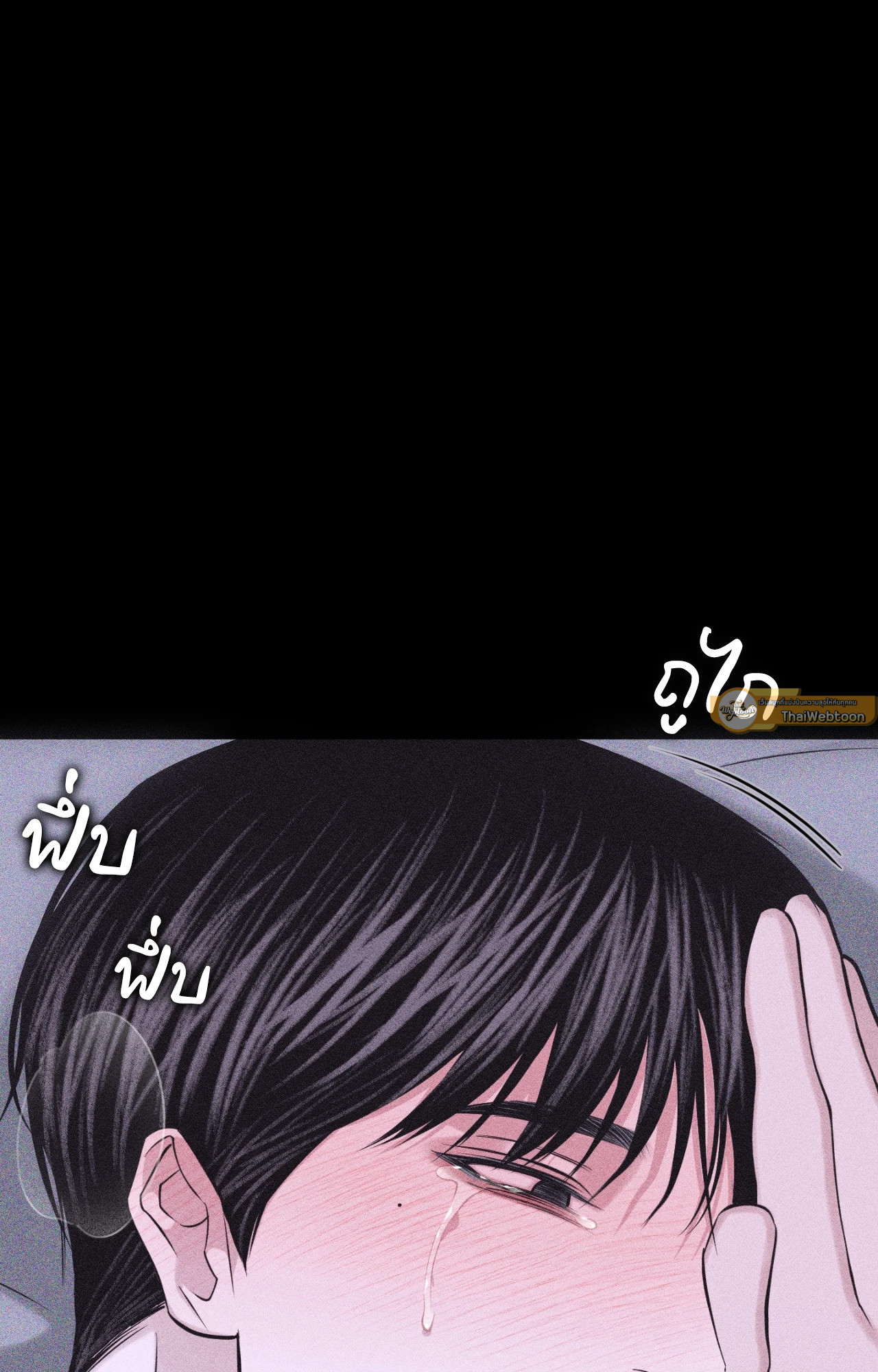 หน้า 131