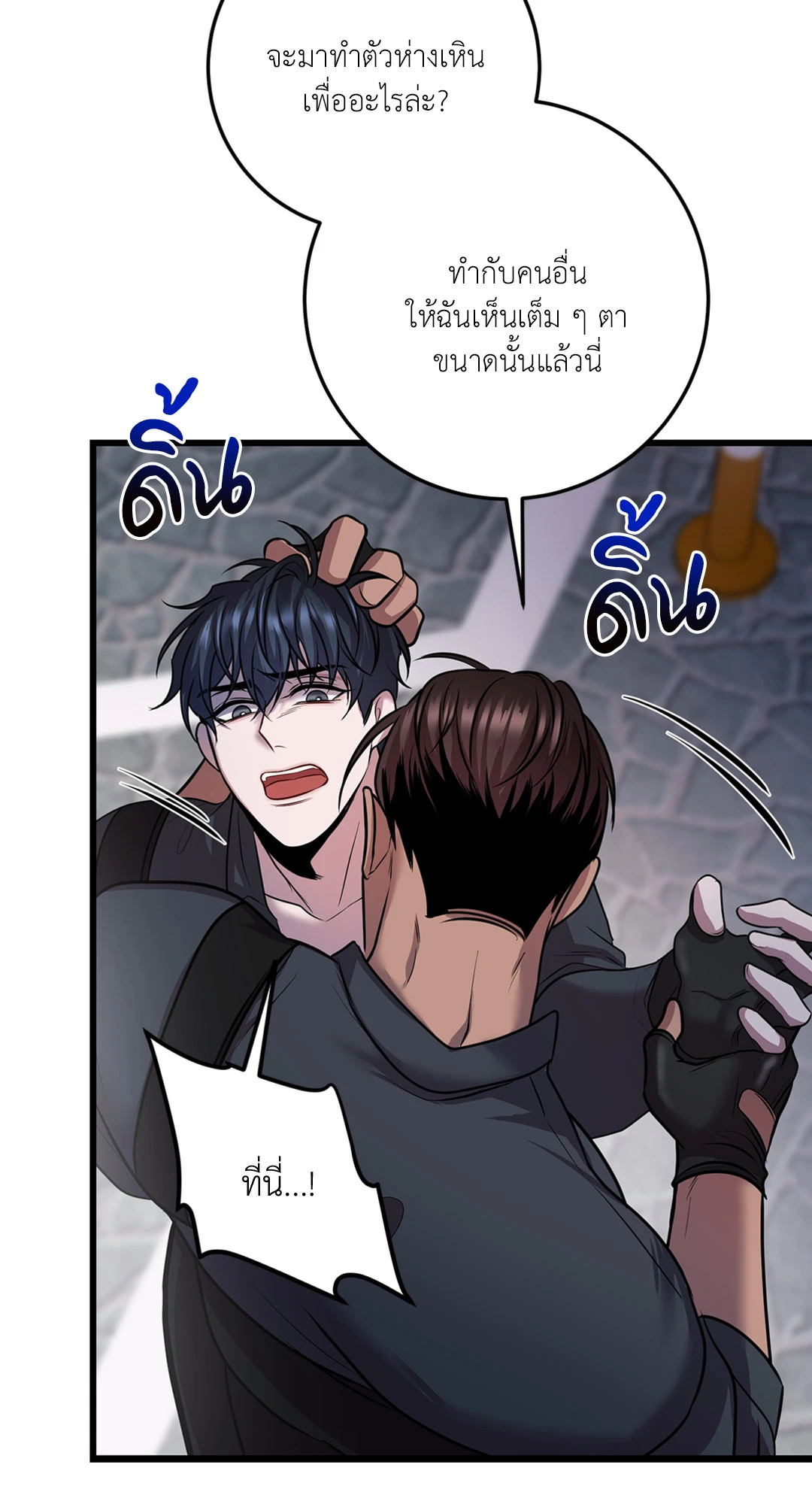หน้า 44
