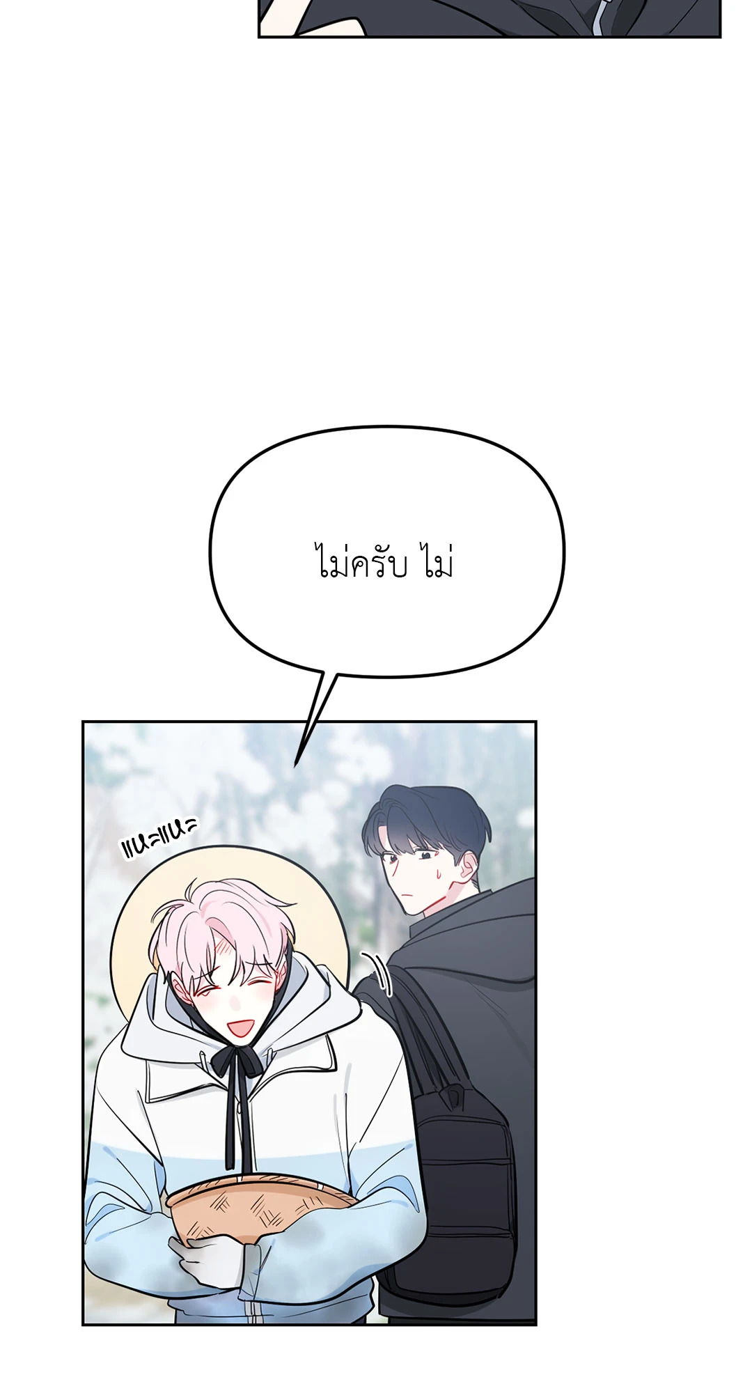 หน้า 27