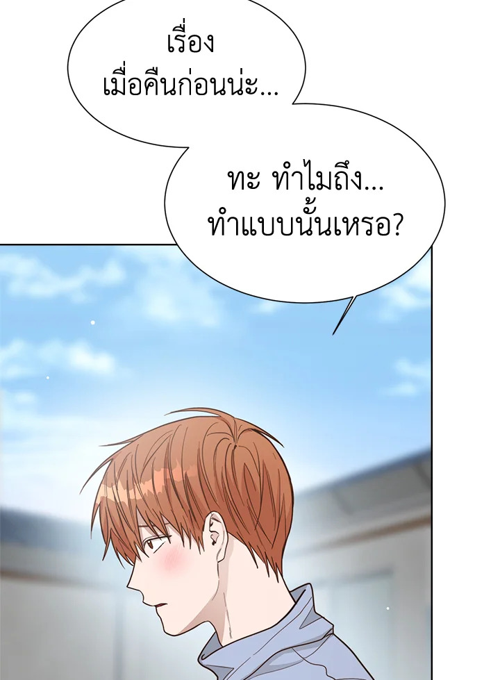 หน้า 73