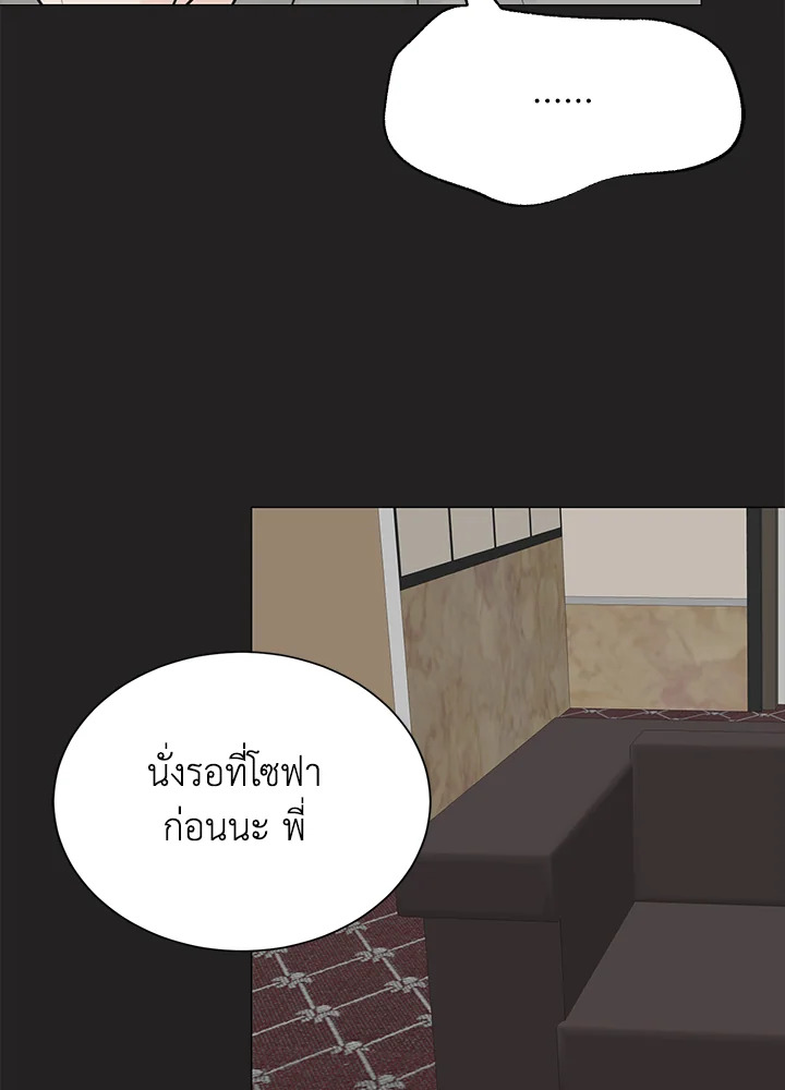 หน้า 74