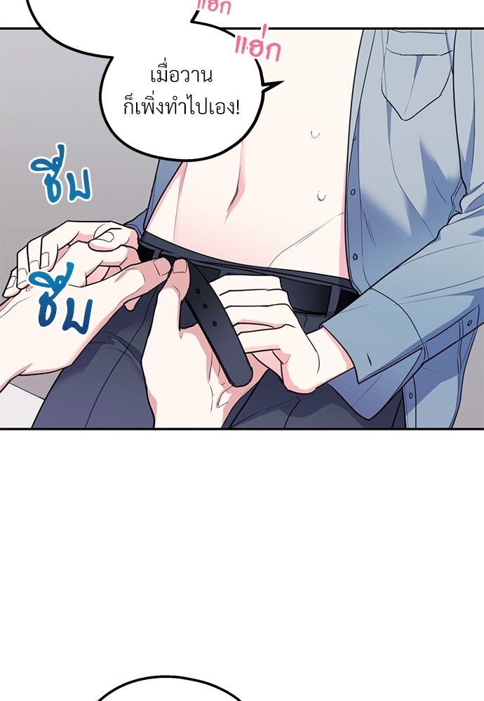 หน้า 79