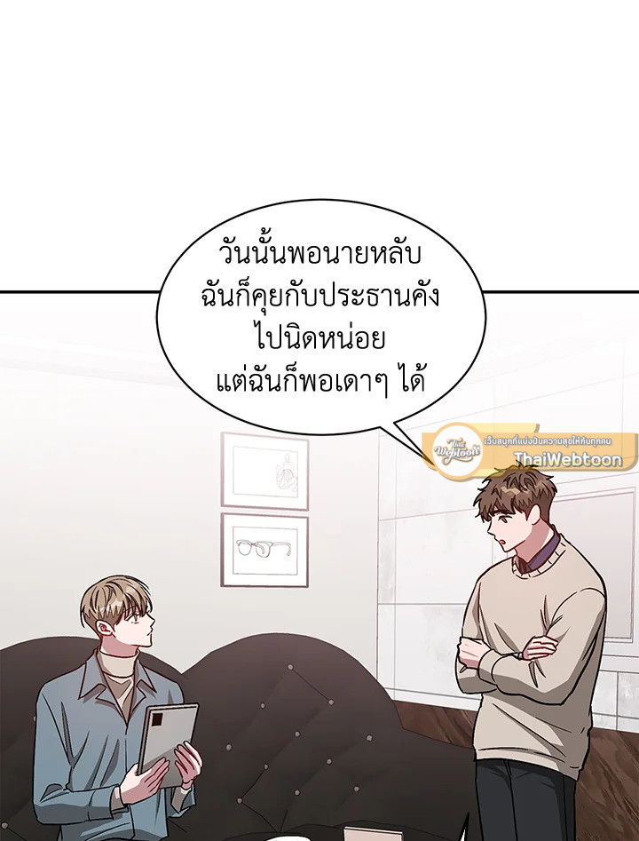 หน้า 65