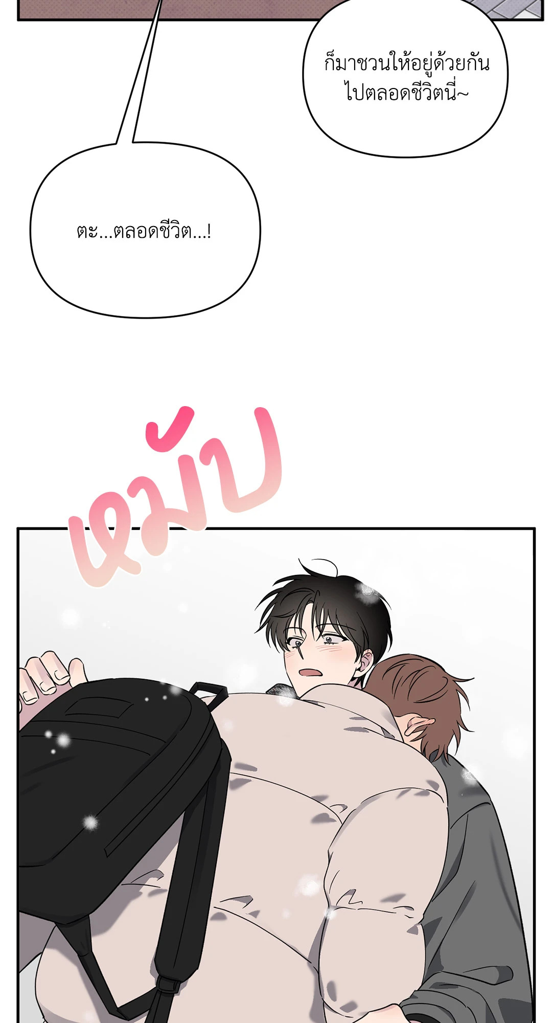หน้า 70