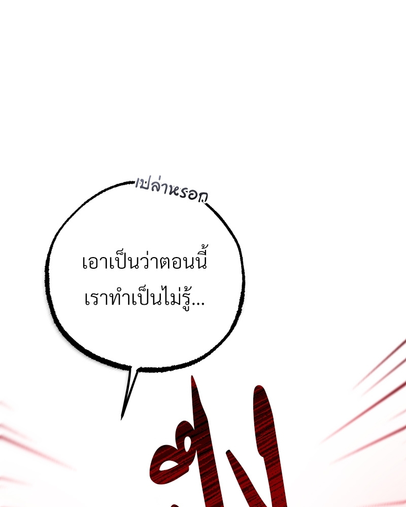 หน้า 95