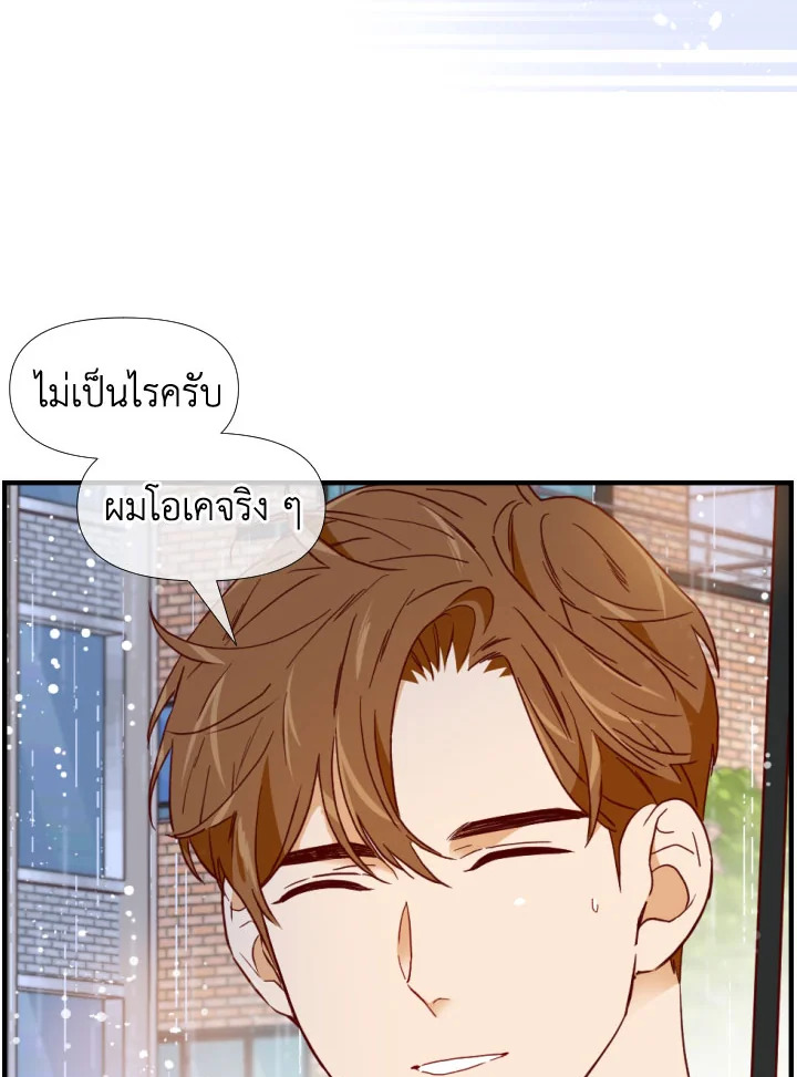 1/24 สลับร่างรัก | An Hour of Romance ตอนที่ 120 - รูปที่ 2