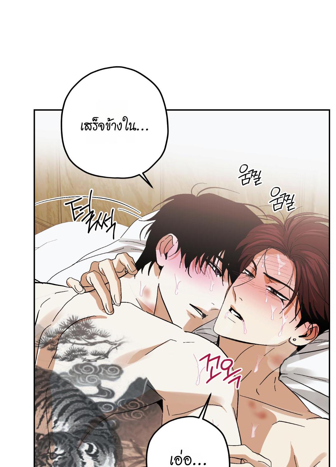 หน้า 84